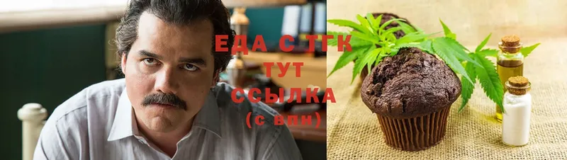 мега ONION  Рязань  Еда ТГК марихуана 