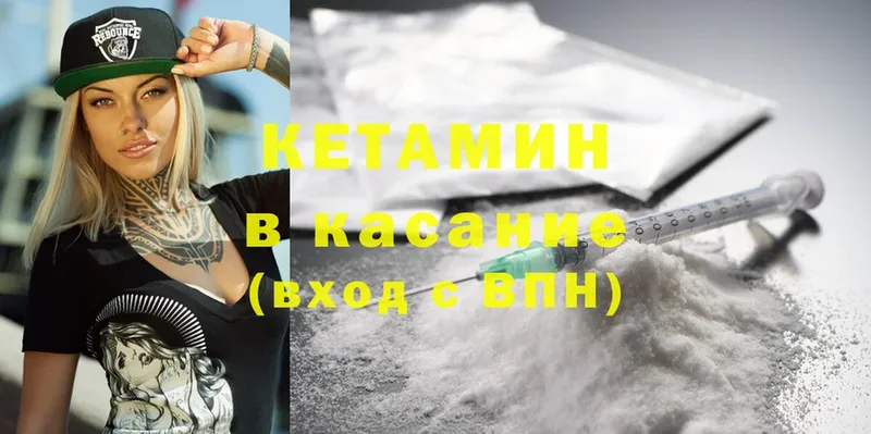 КЕТАМИН ketamine  цены   Рязань 