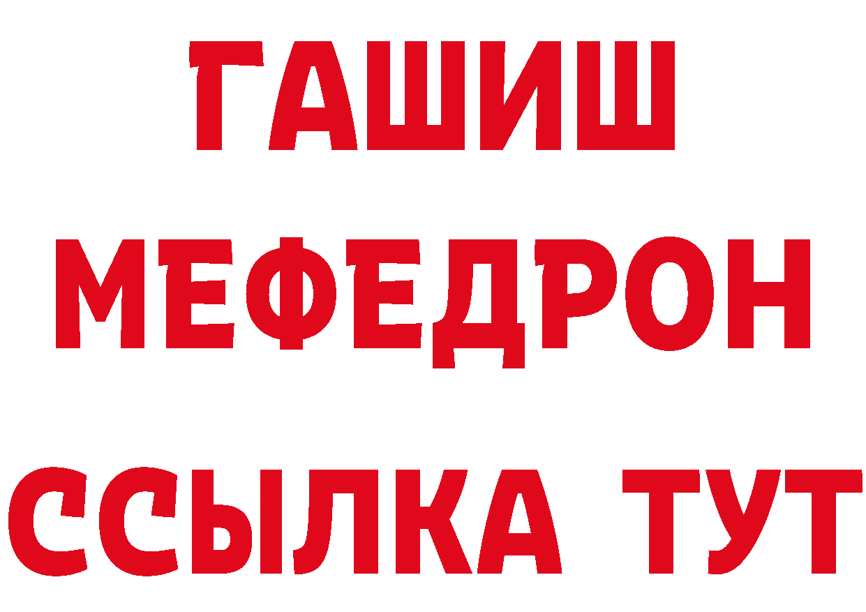 ТГК вейп сайт нарко площадка гидра Рязань