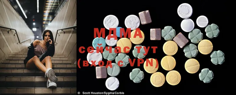 мориарти телеграм  Рязань  MDMA crystal 