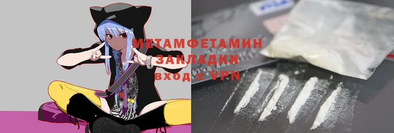 omg онион  Рязань  МЕТАМФЕТАМИН Methamphetamine 